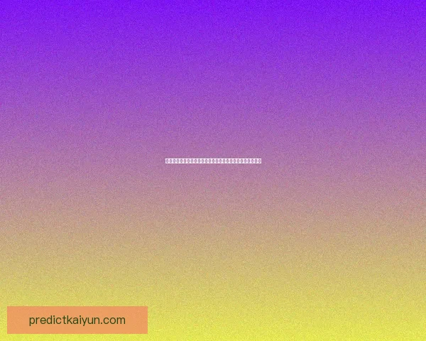 直播平台排行中足球赛事观看热度攀升，用户关注度持续提升