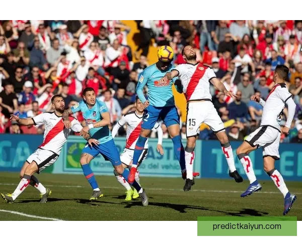 巴列卡诺防守体系近期表现稳健，结构清晰且竞争力增强